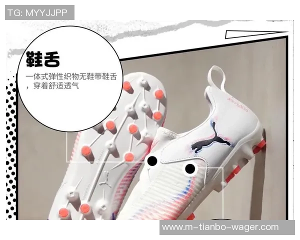 短款足球鞋鞋带的选择与搭配技巧解析助你提升球场表现