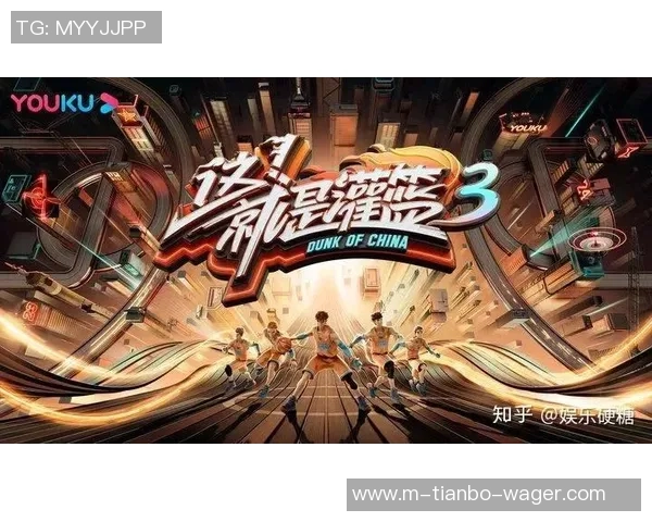 篮球的魅力与热血激情这就是我们共同的梦想与追求 篮球的魅力与热血激情这就是我们共同的梦想与追求